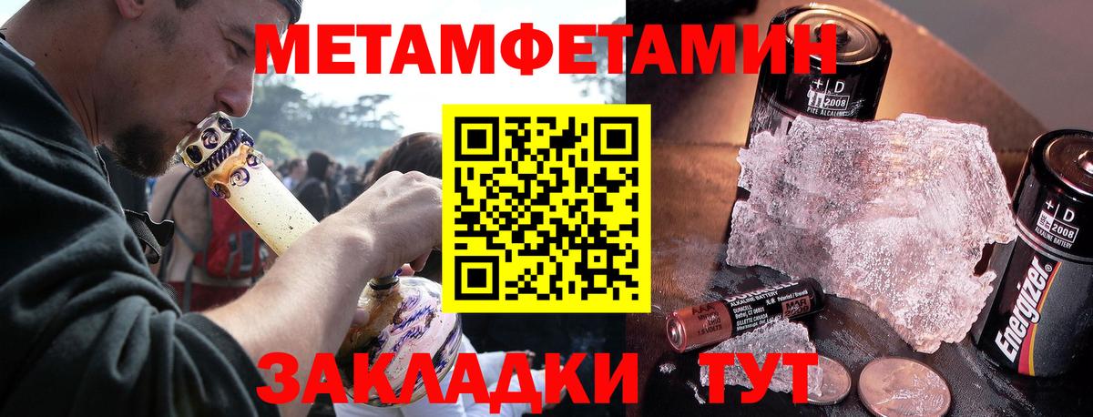 Amphetamine Premium Ульяновск