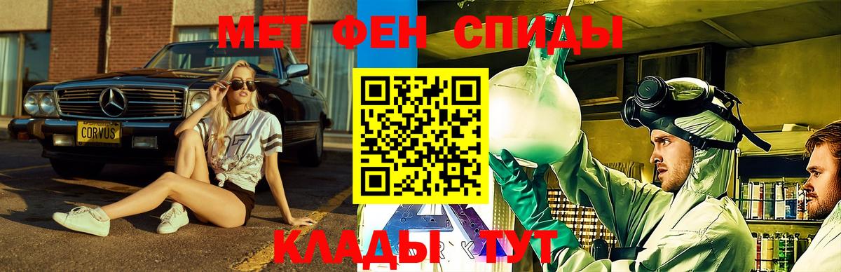 Ульяновск  Amphetamine  Вход с VPN  Amphetamine 97% 