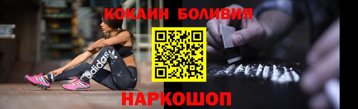 COCAIN Columbia Ульяновск