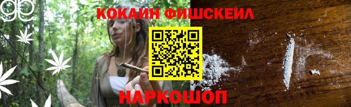 Кокаин VHQ  COCAIN  Вход с VPN  Ульяновск  КОКАИН 99% 