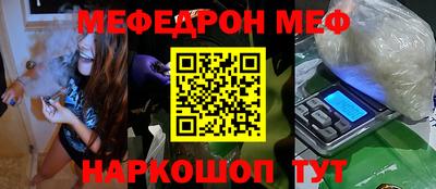 эйфоретик Моздок