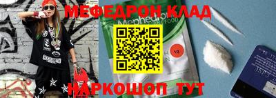 эйфоретик Моздок