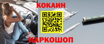 метадон Можайск