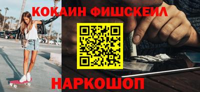 метадон Можайск
