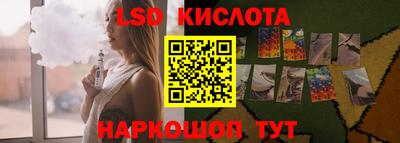 мескалин Можга