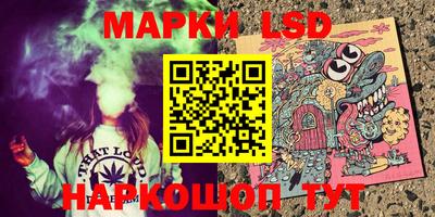 мескалин Можга
