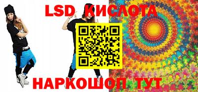 мескалин Можга
