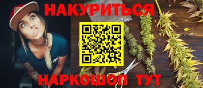 эйфоретик Моздок