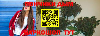 эйфоретик Моздок