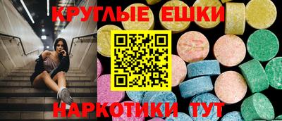 эйфоретик Моздок