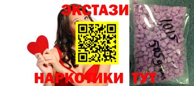 эйфоретик Моздок