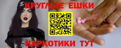 эйфоретик Моздок