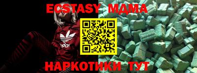 эйфоретик Моздок