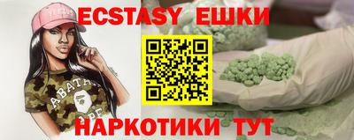 эйфоретик Моздок