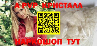 метадон Можайск