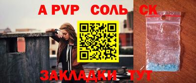эйфоретик Моздок