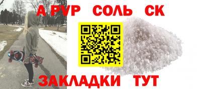 эйфоретик Моздок