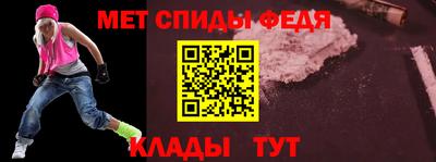 метадон Можайск