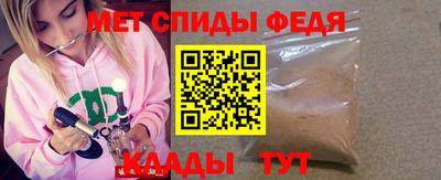 мескалин Можга