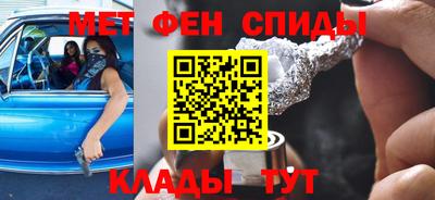 эйфоретик Моздок