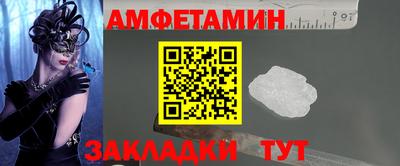 мескалин Можга