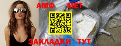 мескалин Можга
