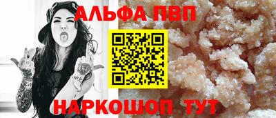 мескалин Можга