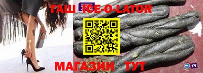 эйфоретик Моздок