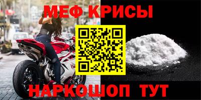 метадон Можайск