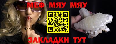 мескалин Можга