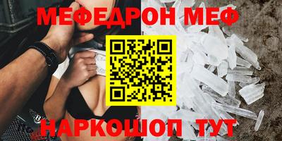 метадон Можайск