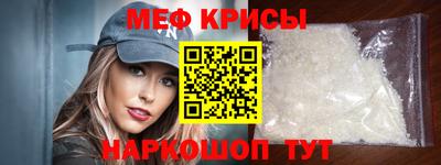 мескалин Можга