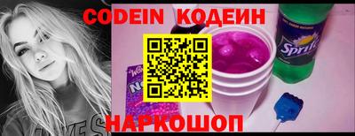 эйфоретик Моздок