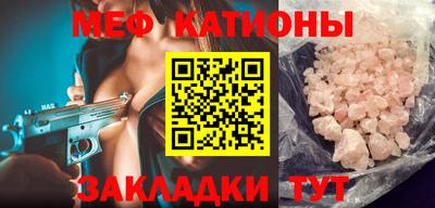 эйфоретик Моздок