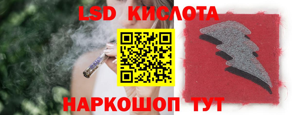 Ульяновск  ЛСД экстази кислота  Вход с VPN  Лсд 25 экстази кислота 