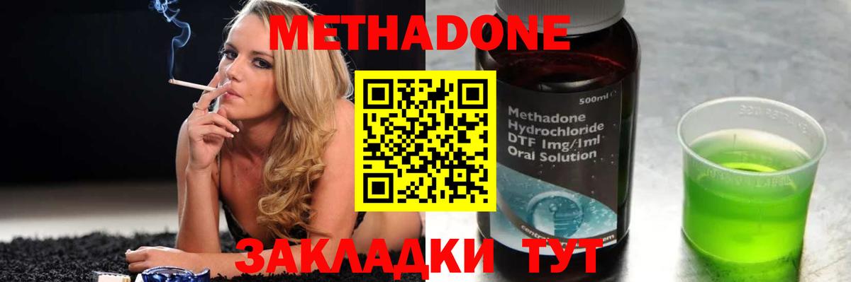 ГАШИШ  Ульяновск  МАРИХУАНА  Меф   Гашиш  Вход с VPN 