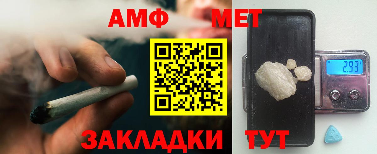 Первитин кристалл Ульяновск