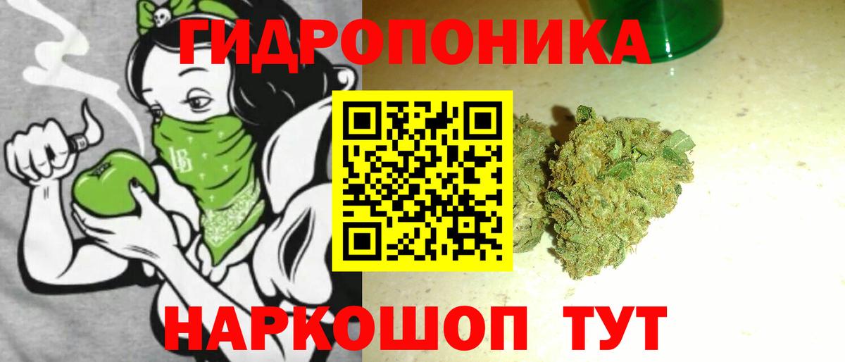 Каннабис гибрид Ульяновск