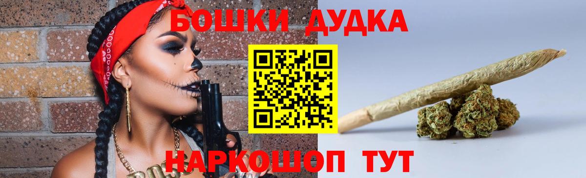 Канабис White Widow  Вход с VPN  Ульяновск  Бошки Шишки гибрид 